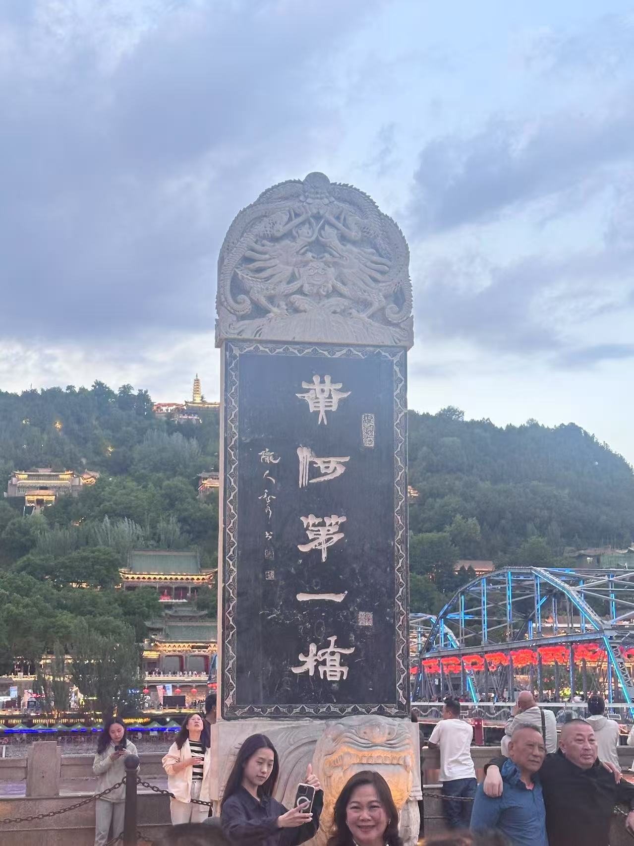 铁桥那边
