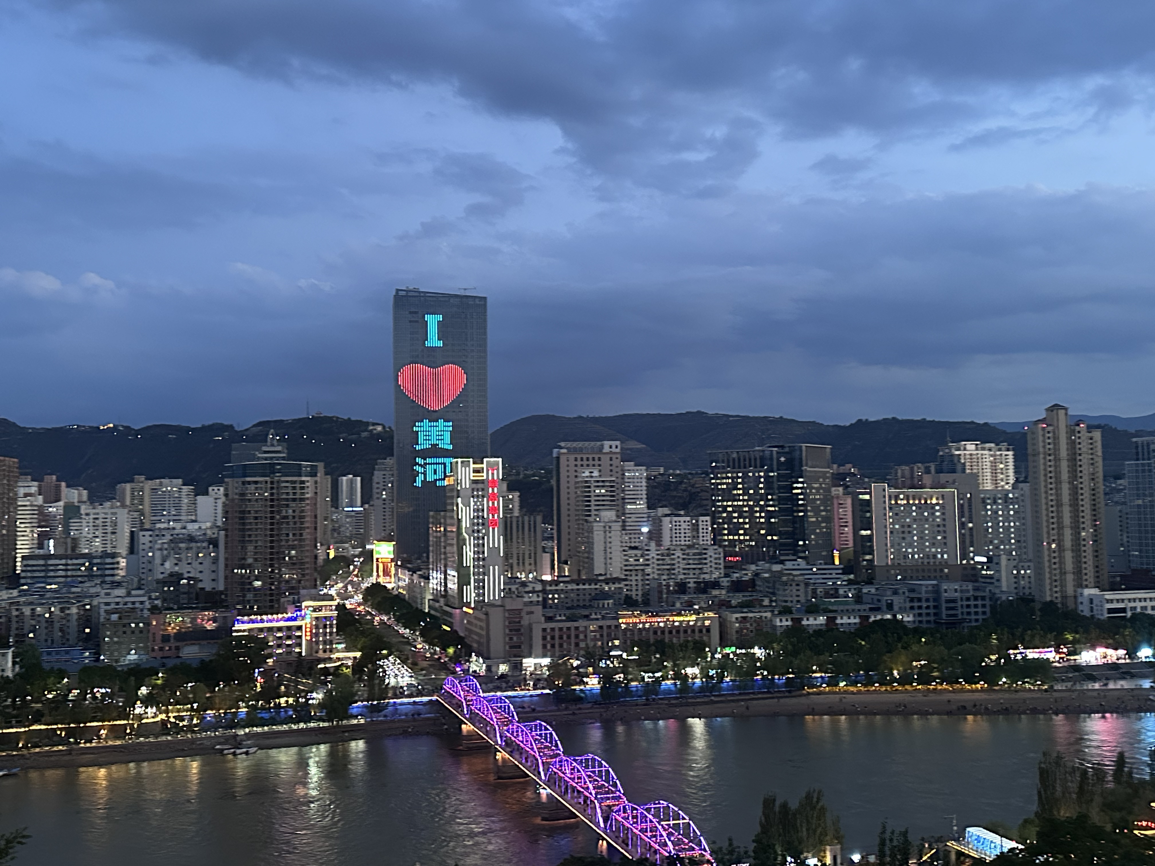 黄河边