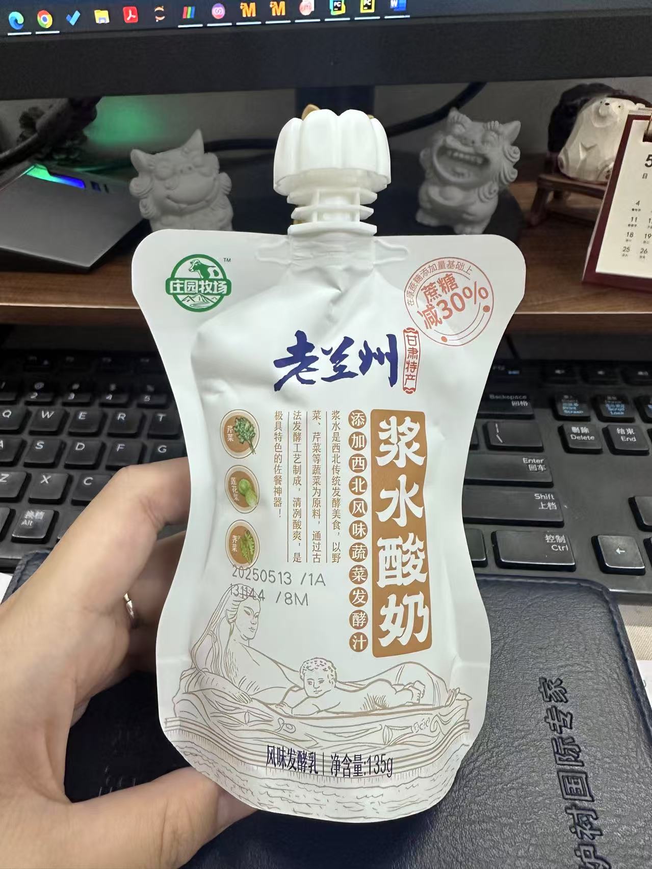 浆水酸奶