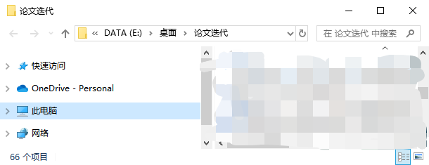 跟我的迭代版本说去吧