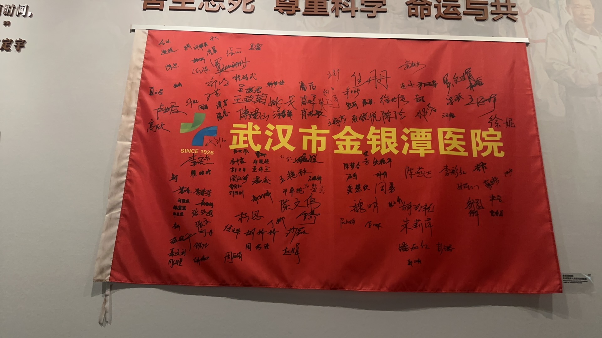 省博