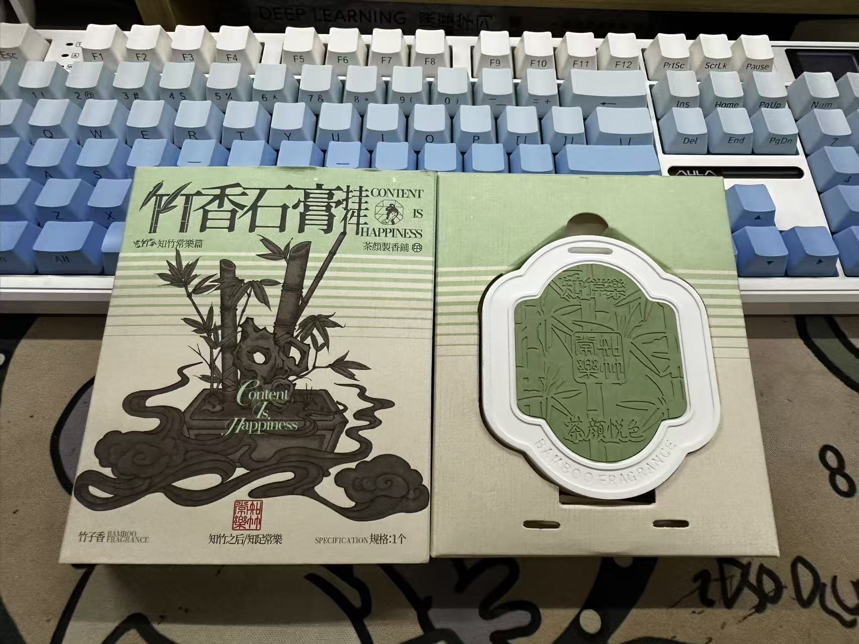 小香膏